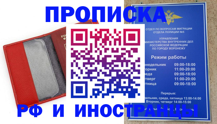 пропишу в квартире в Заозёрном
